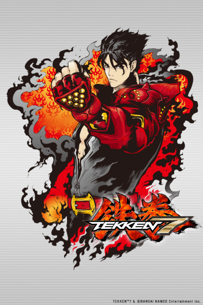 파일:진 일러스트.png