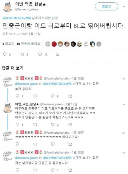 파일:트페미애미씹년.jpeg