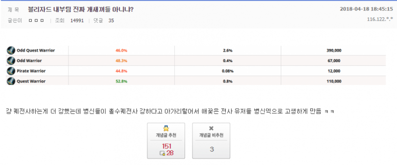파일:홀수퀘전사 크툰도적.png