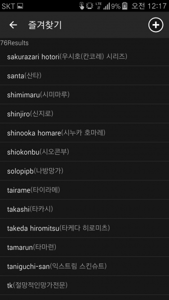 파일:망가 작가4.png