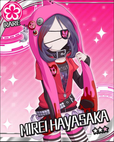 파일:하야사카미레이 brand.jpg