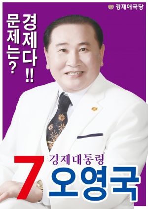 2017김칫국.jpg