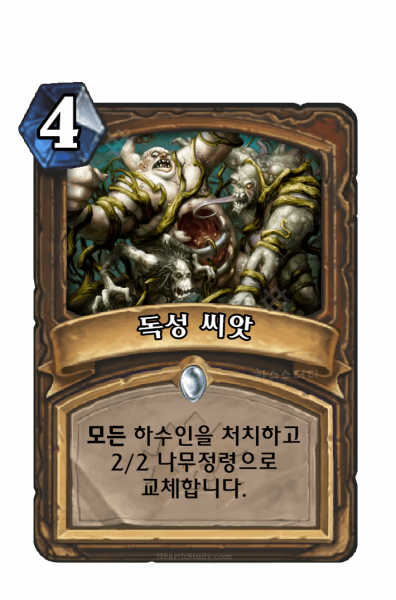 파일:KoKR FP1 019.png