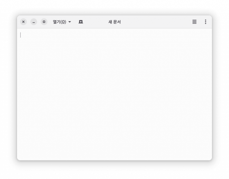 파일:그놈 텍스트 편집기 스크린샷.png
