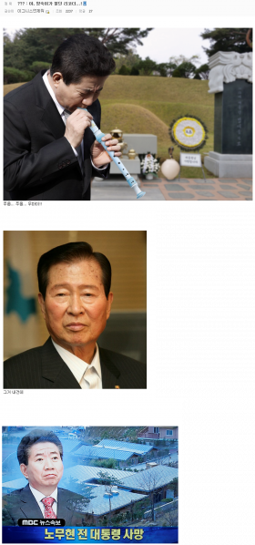 파일:노갤 레전드5.png