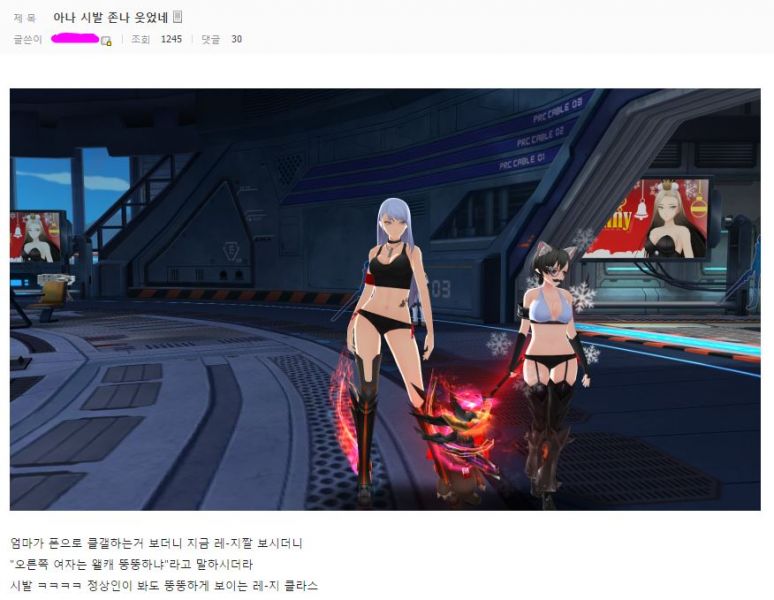 파일:레오후의 현실.JPG