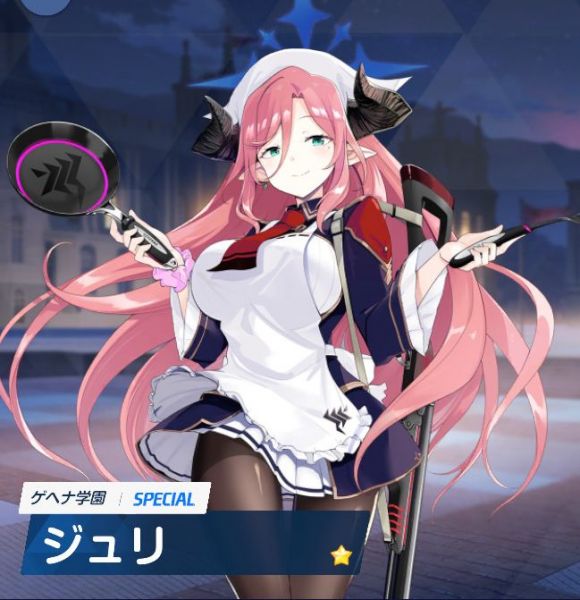 파일:블루아카 주리.jpg