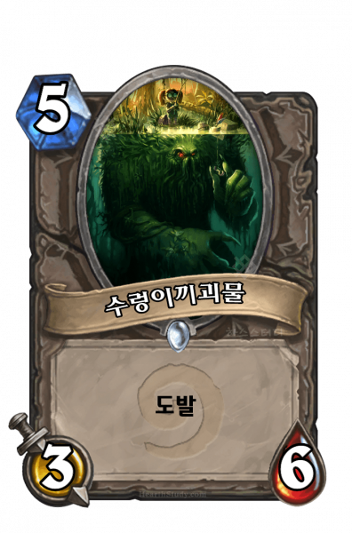 파일:KoKR CS1 069.png