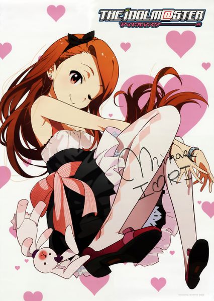 파일:Yagami iori.jpg