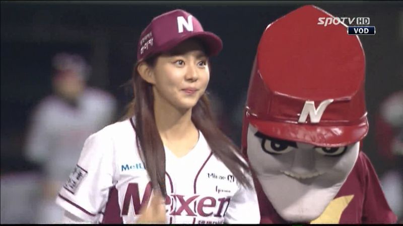 파일:넥센 유이 이뻐욧!.jpg