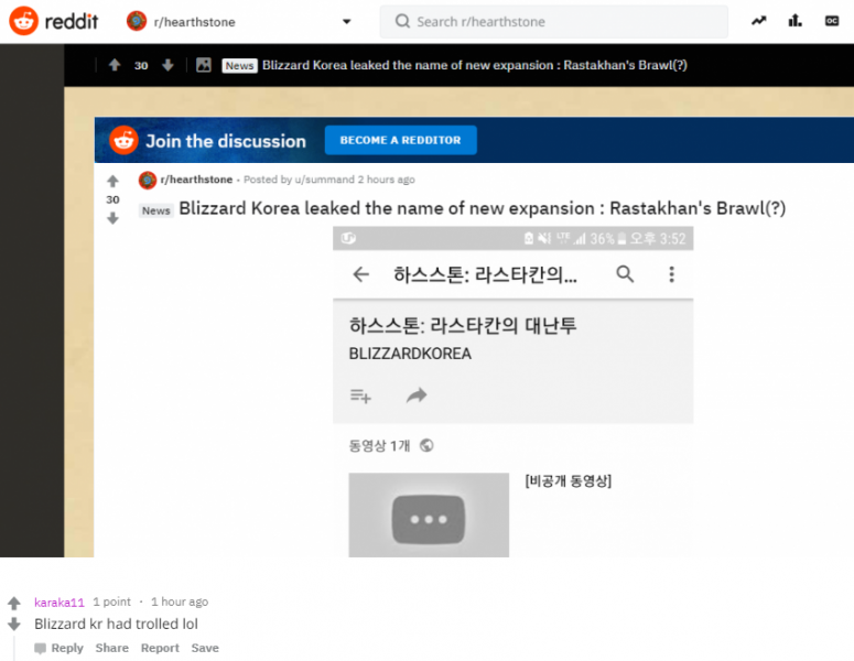 파일:라스타칸의 블코.png