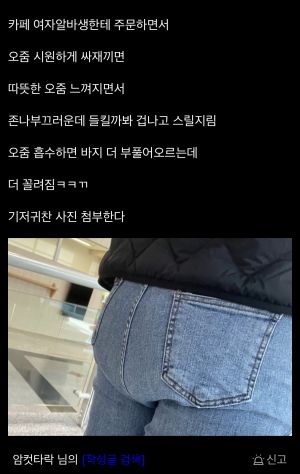 모태솔로갤러리 기저귀 .jpg