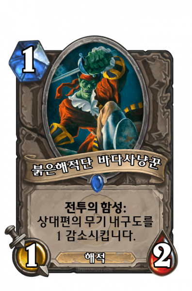 파일:어기여차.png