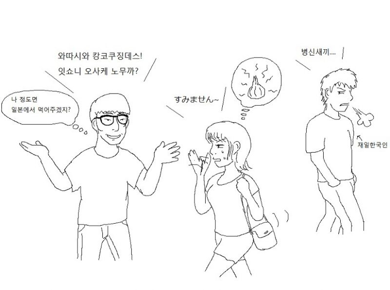 파일:잇쇼니 사케 노무까?.jpg