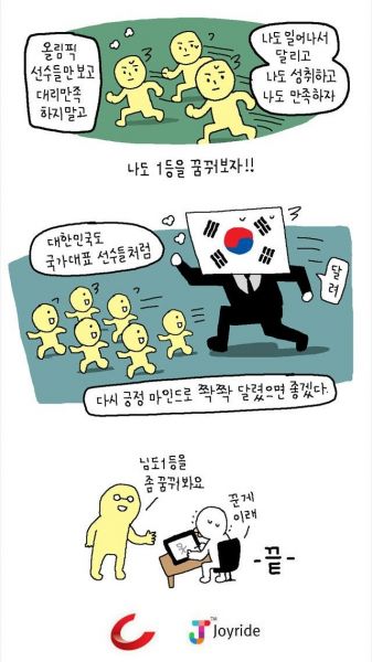 파일:1471489780.jpg