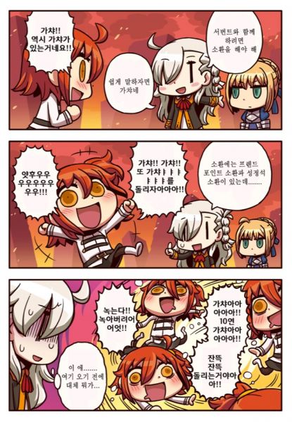 파일:Gudaguda.jpg