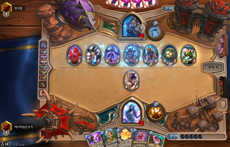 파일:사령술사 스랄 진화.png