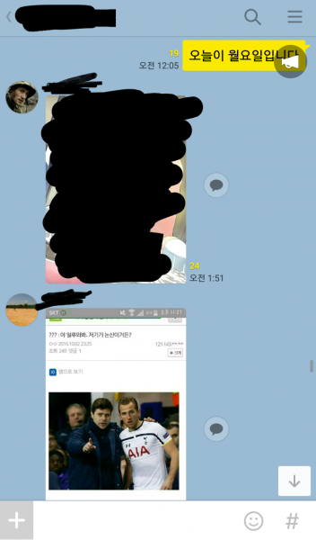 파일:씹뜨어어억의 문제(2).png