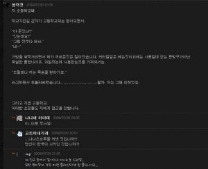 한국의 시키.jpg