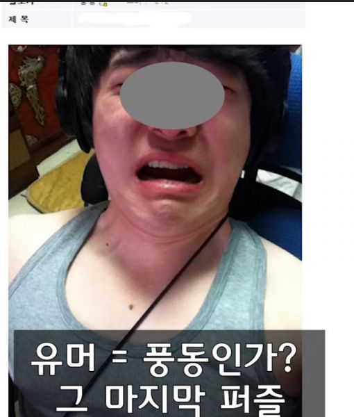 파일:Bandicam 2019-01-22 02-39-59-954.jpg