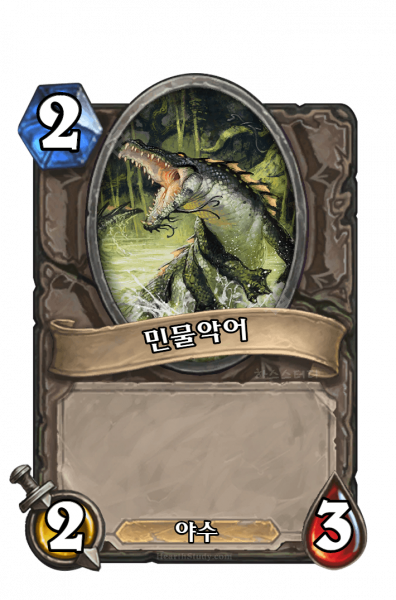 파일:KoKR CS2 120.png