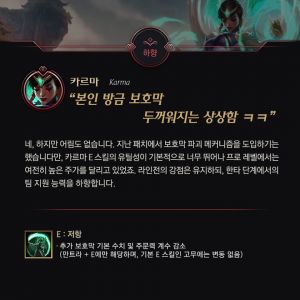 본인 방금 방어막 두꺼워지는 상상함.jpg