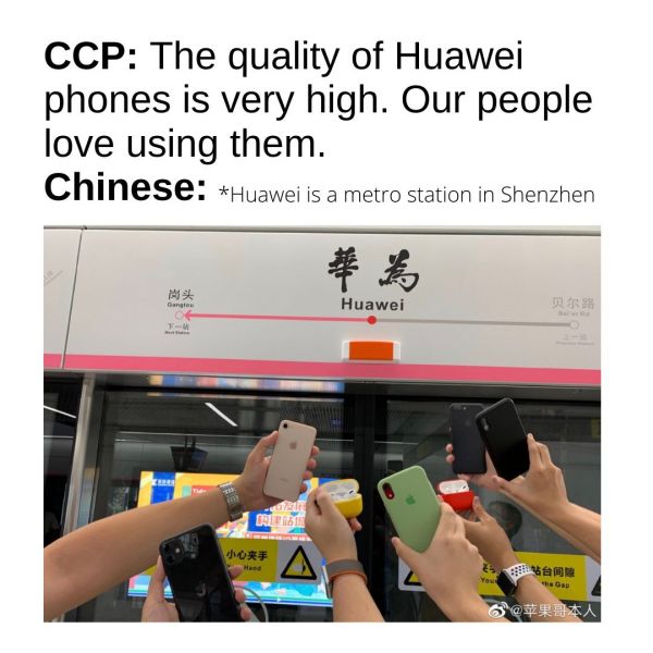 파일:선전시 화웨이역.jpeg