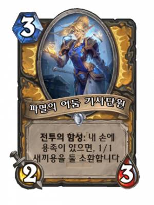 파멸의ㅗㅜㅑ.png