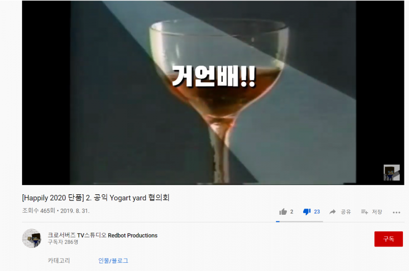 파일:합필리 초딩.png