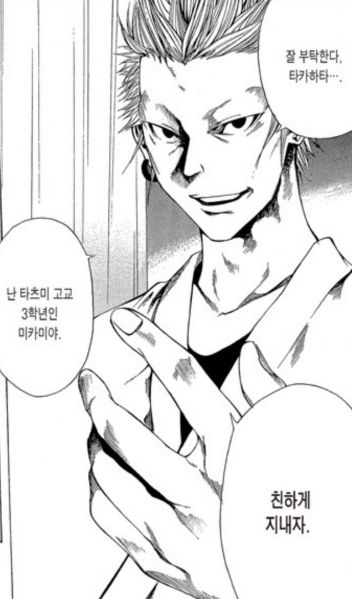 파일:Tlsdl akfgksms eofh 10.jpeg