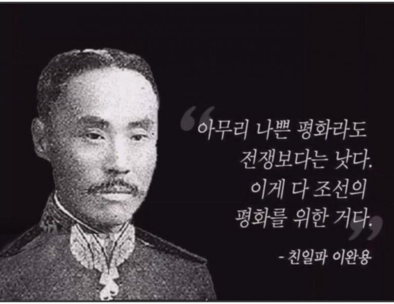 파일:문완용.jpg