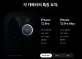 2026년 1월 9일 (금) 00:11 판의 섬네일