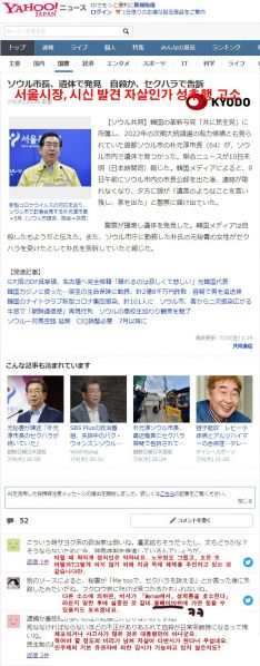 파일:올빼미 바위.jpg