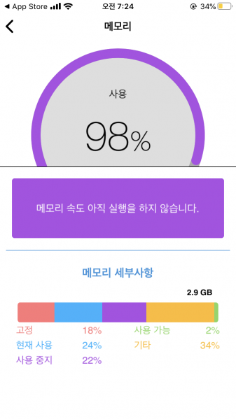 파일:창렬램1.png