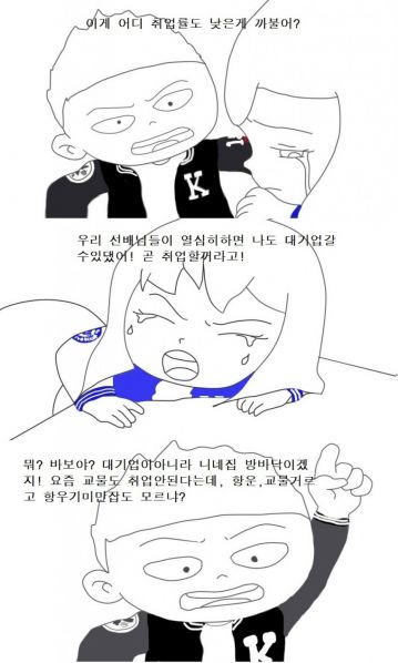 파일:항우기철이.jpg