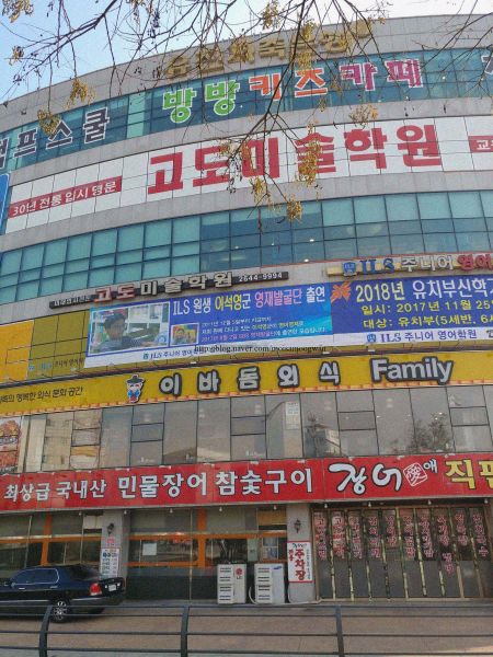 파일:Jk3kjfds jkje2jkfdj24.jpg