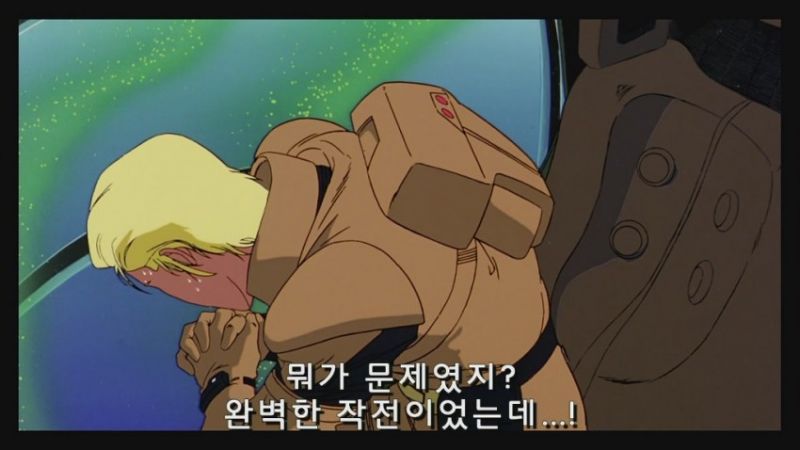 파일:건담완벽작전.jpeg