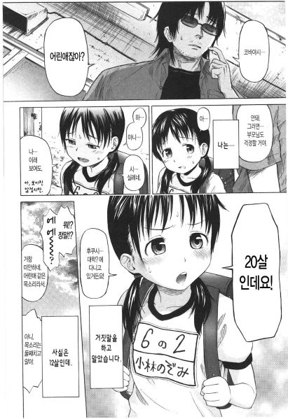 파일:러브 이즈 블라인드.jpg