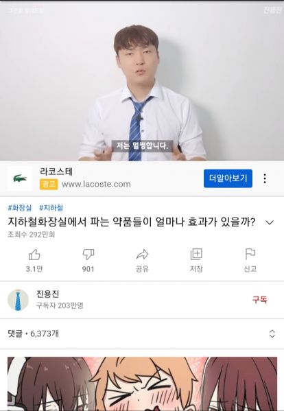 파일:발기부전.jpg