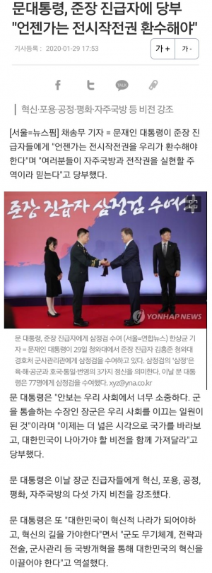 점점 본색 드러내는 '그 새끼'.png