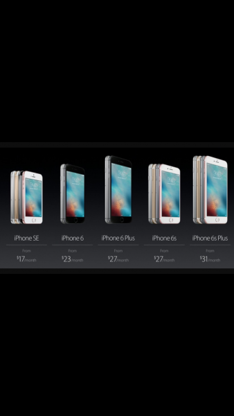 파일:창렬폰 SE.png