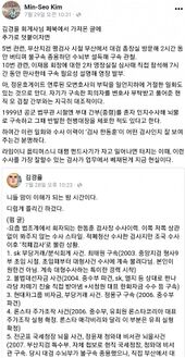 공군 군법무관 시절