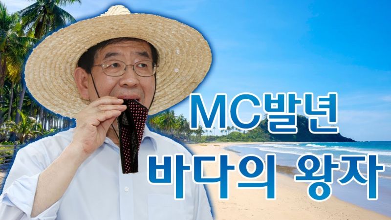 파일:MC발년 정규1집.jpg