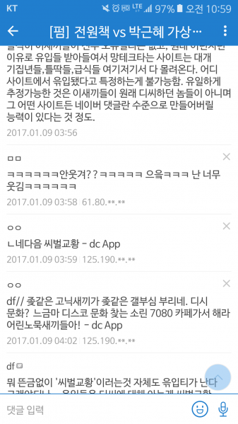 파일:교황드립.png