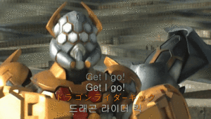 드라킥3.gif
