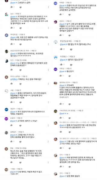 파일:마녀사냥충2.png