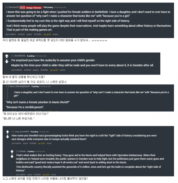 파일:배필5 딸.png