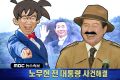 2026년 1월 8일 (목) 21:50 판의 섬네일