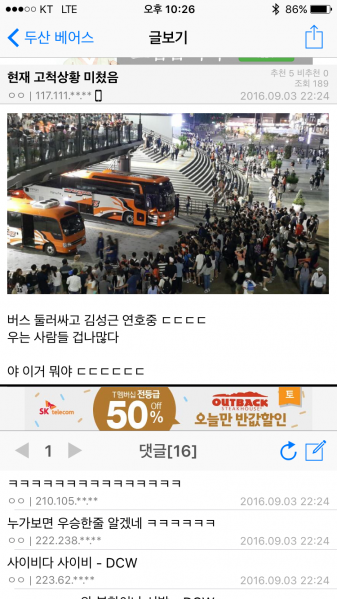 파일:쿰척돔 노리타.png