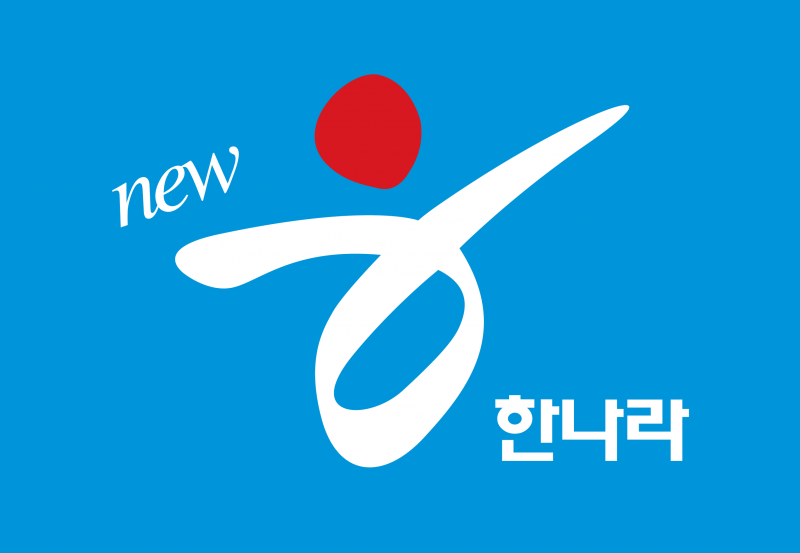 파일:New 한나라당.png
